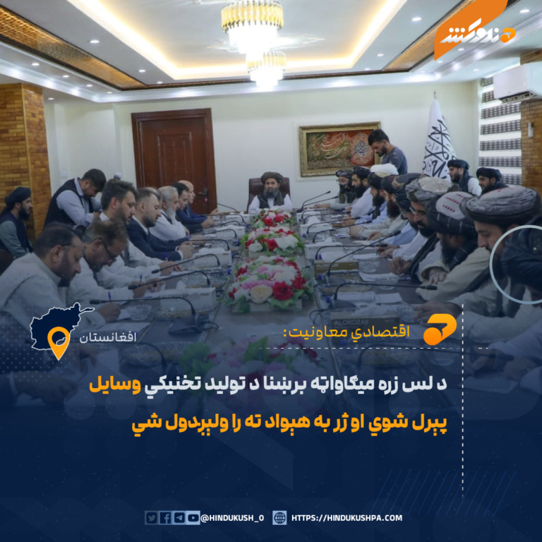 د لس زره ميګاواټه برښنا د تولید تخنيکي وسايل پېرل شوي او ژر به هېواد ته را ولېږدول شي