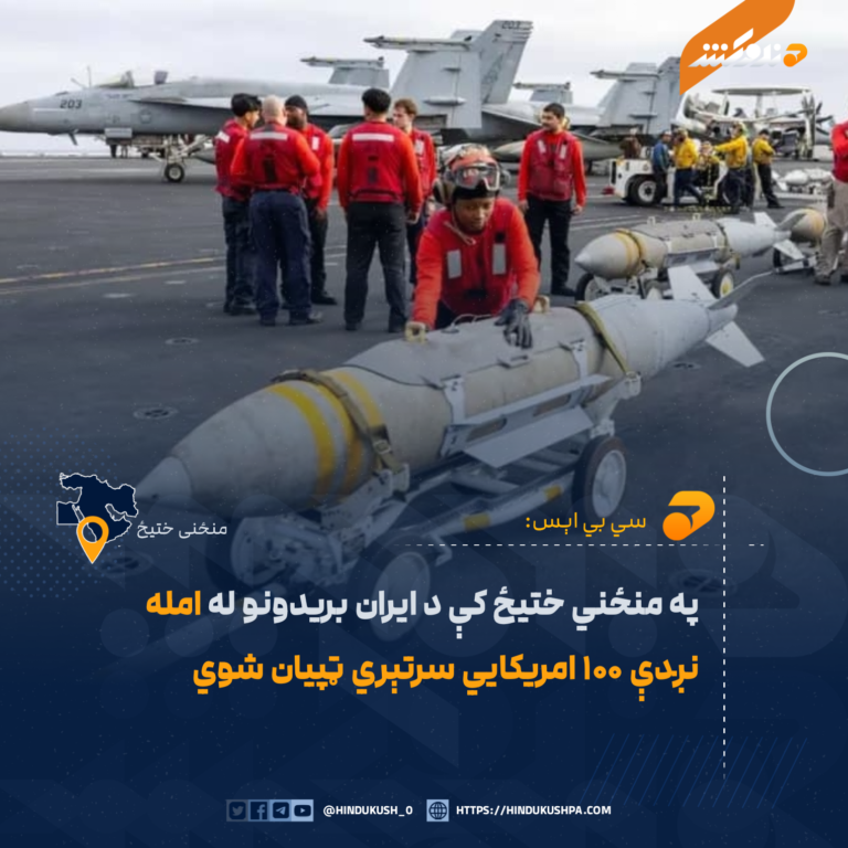 په منځني ختیځ کې د ایران بریدونو له امله نږدې ۱۰۰ امریکايي سرتېري ټپیان شوي