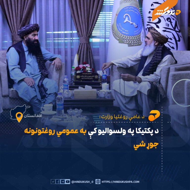 د عامې روغتیا وزیر مولوي نور جلال جلالي: د پکتیکا په ولسوالیو کې به عمومي روغتونونه جوړ شي