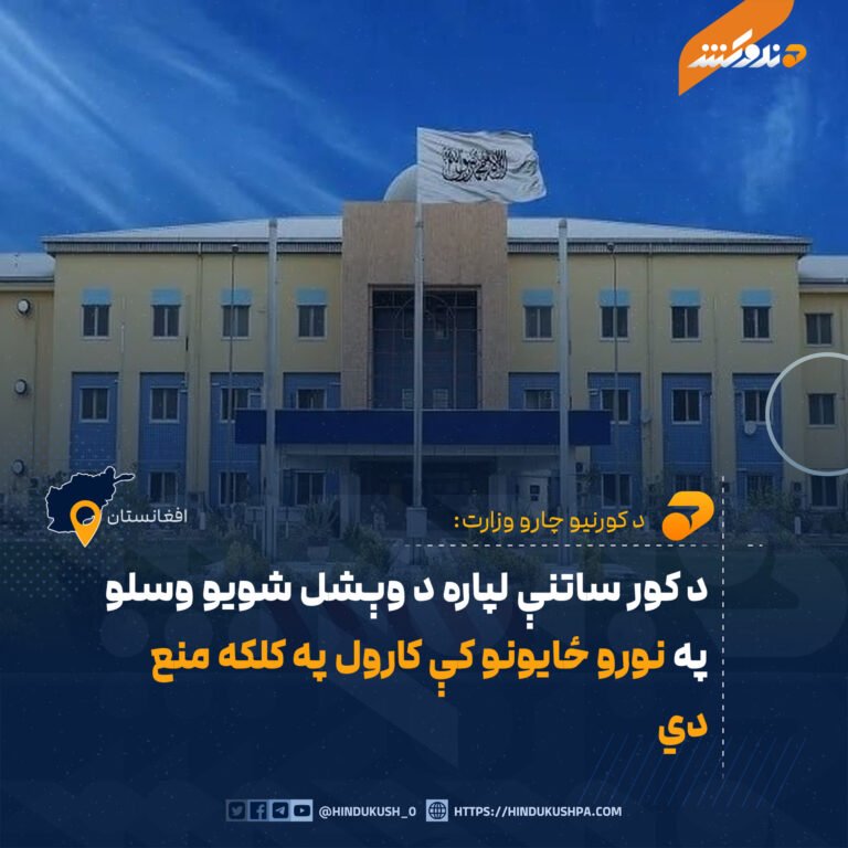 د کور ساتنې لپاره د وېشل شويو وسلو په نورو ځايونو کې کارول په کلکه منع دي